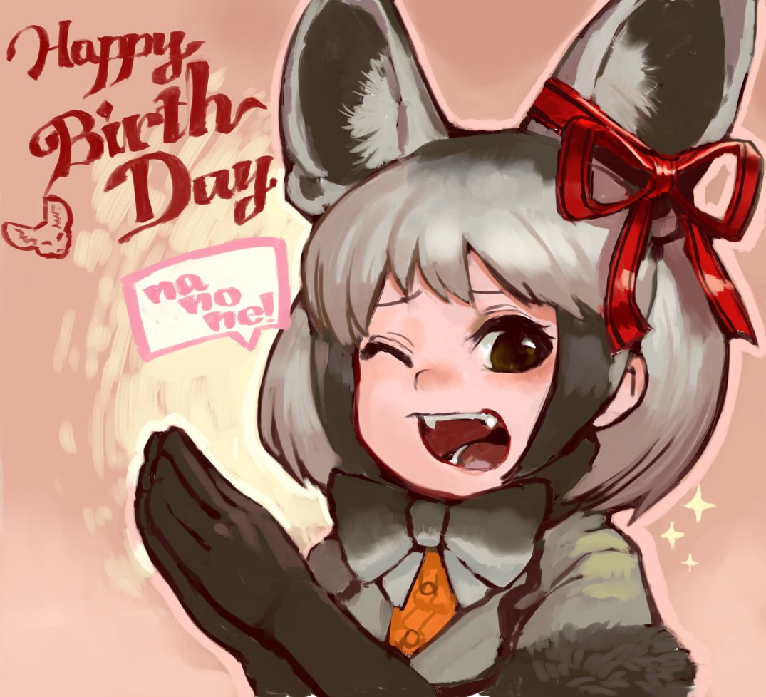 1girl, ;d, animal_ear_fluff, animal_ears, bat-eared_fox_(kemono_friends), black_eyes, black_gloves, black_hair