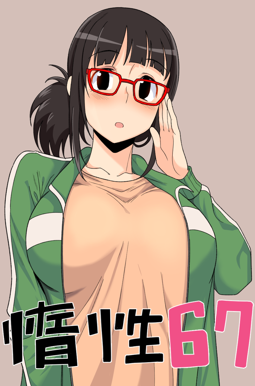 1girl, adjusting_eyewear, bangs, beige_background, blush, breasts, brown_hair, copyright_name, dasei_67_percent, eyebrows_visible_through_hair, glasses, highres, jacket, kook, large_breasts, looking_at_viewer, open_mouth, ponytail, red-framed_eyewear, sidelocks, solo, yoshizawa_minami