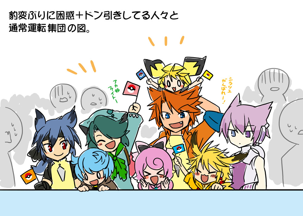 >_<, 0_0, 2girls, 6+boys, :3, bare_shoulders, blue_eyes, blush