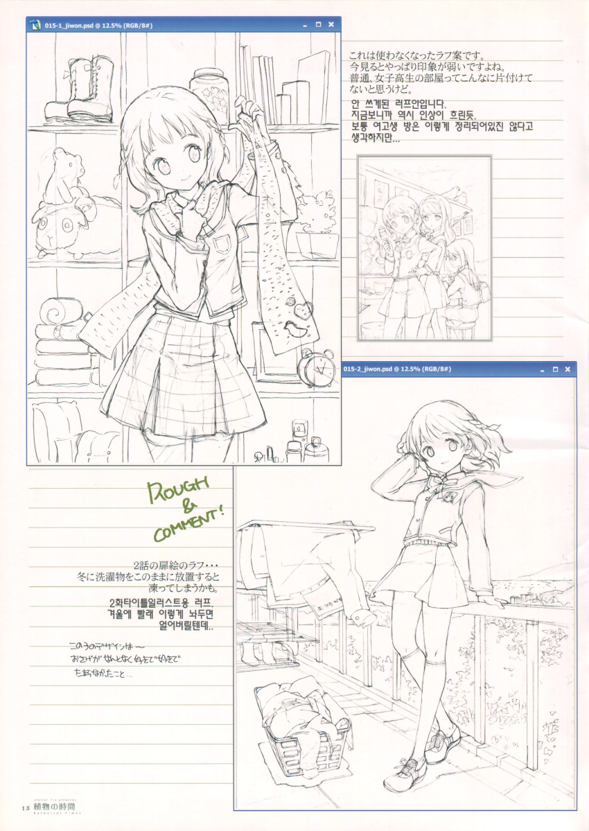 annyeong_we_are_peanuts, atelier_tiv, monochrome, seifuku, shin_ji-won, sketch, tiv
