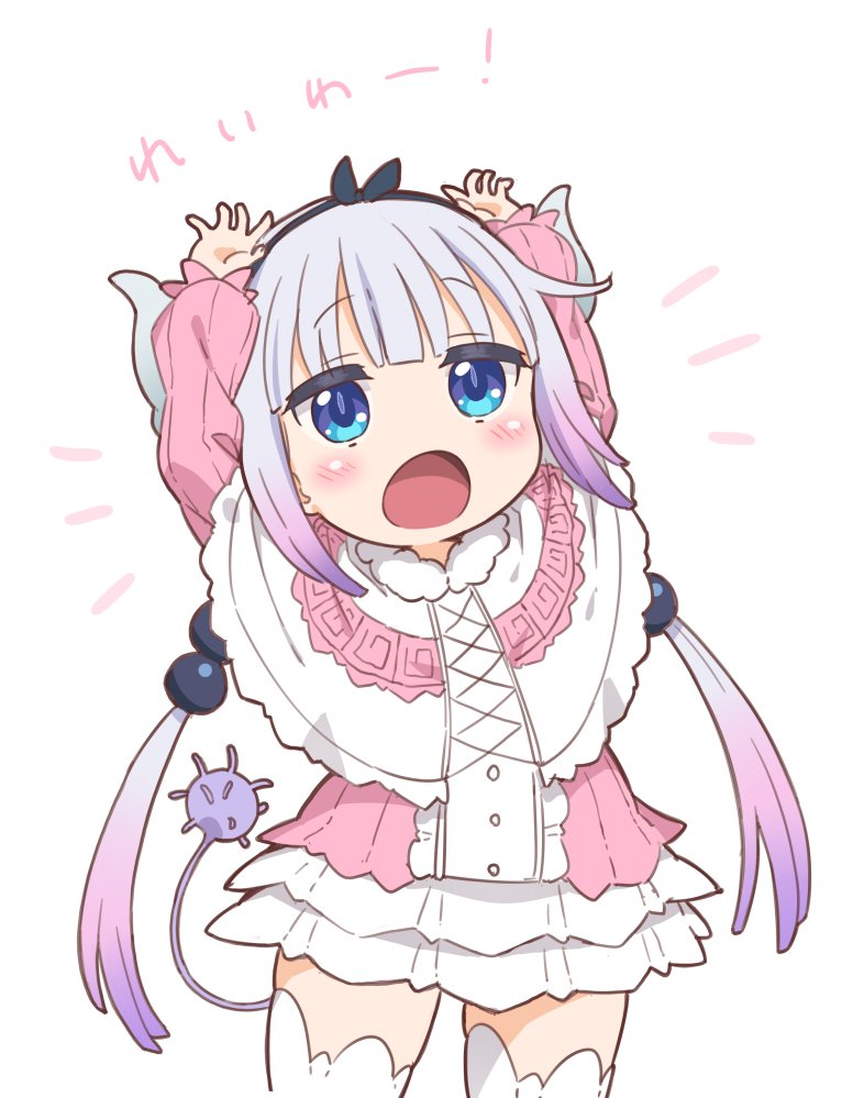 1girl, :o, arms_up, bangs, black_hairband, black_ribbon, blue_eyes, blunt_bangs, blush, capelet, commentary_request, cowboy_shot, dragon_horns, dress, eyebrows_visible_through_hair, gradient_hair, grey_hair, hair_ornament, hair_ribbon, hairband, horns, jigatei_(omijin), kanna_kamui, kobayashi-san_chi_no_maidragon, long_hair, long_sleeves, low_twintails, multicolored_hair, open_mouth, pink_dress, puffy_long_sleeves, puffy_sleeves, purple_hair, ribbon, simple_background, sleeves_past_wrists, solo, tail, thigh-highs, translation_request, twintails, very_long_hair, white_background, white_capelet, white_legwear