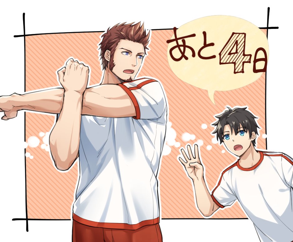 2boys, 47_(479992103), beard, biceps, black_hair, blue_eyes, brown_hair, commentary_request