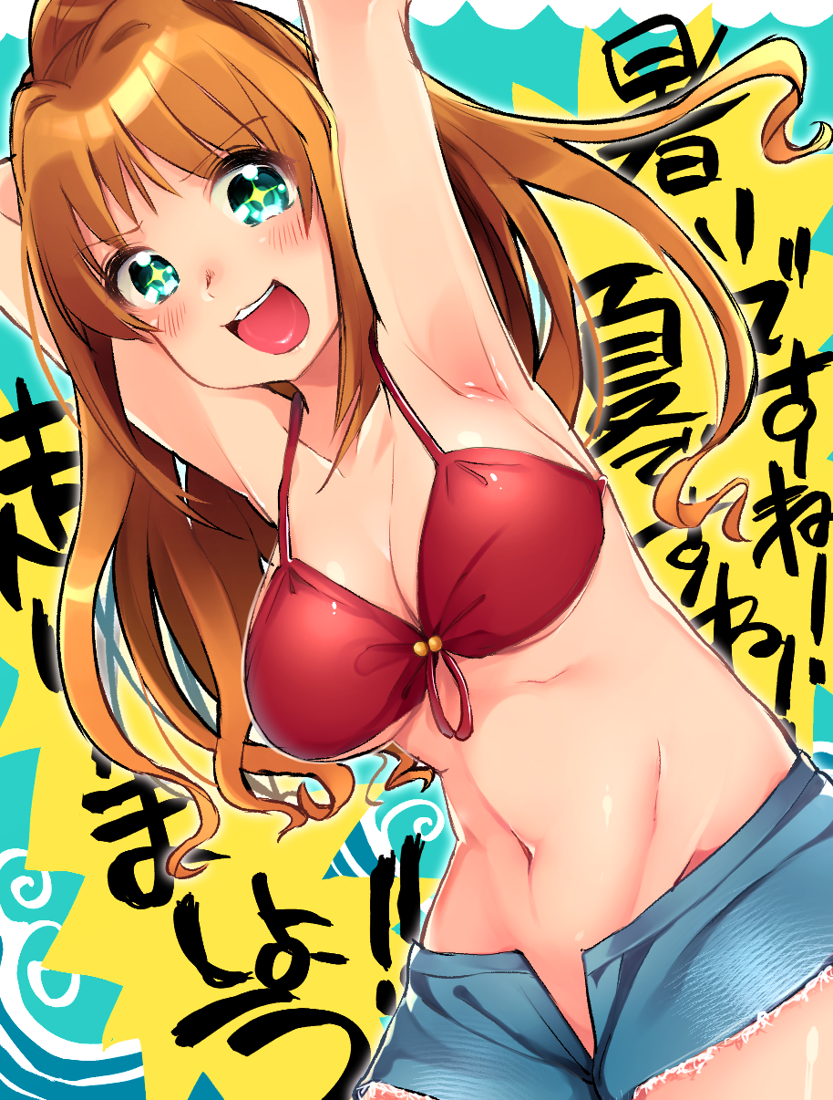 1girl, :d, armpits, arms_up, bangs, blue_shorts, blush, breasts