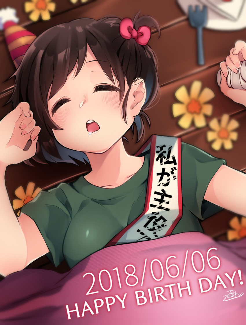 1girl, akiyama_yukari, alternate_hairstyle, arms_up, artist_name, bangs, blanket, blurry