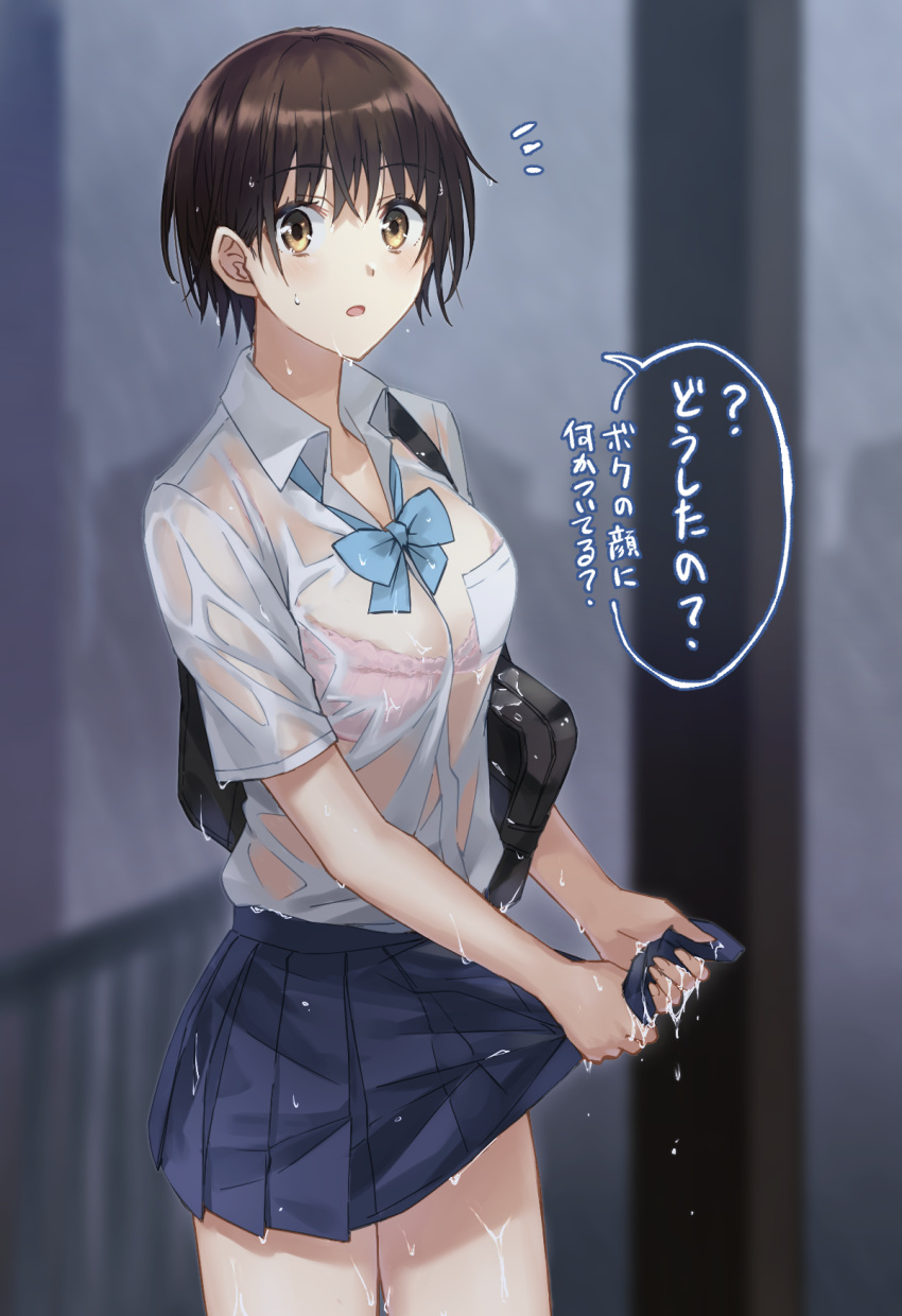 1girl, bag, bangs, black_hair, blue_bow, blue_skirt, blurry, blurry_background, blush, bow, bra, bra_through_clothes, breasts, brown_eyes, brown_hair, collared_shirt, commentary_request, depth_of_field, dress_shirt, eyebrows_visible_through_hair, fingernails, highres, looking_at_viewer, medium_breasts, miniskirt, open_mouth, original, parted_lips, pink_bra, pleated_skirt, school_bag, school_uniform, see-through, shirt, short_hair, skirt, solo, somechime_(sometime1209), standing, translated, underwear, wet, wet_clothes, wet_hair, wet_shirt, white_shirt, wringing_clothes, wringing_skirt, yellow_eyes