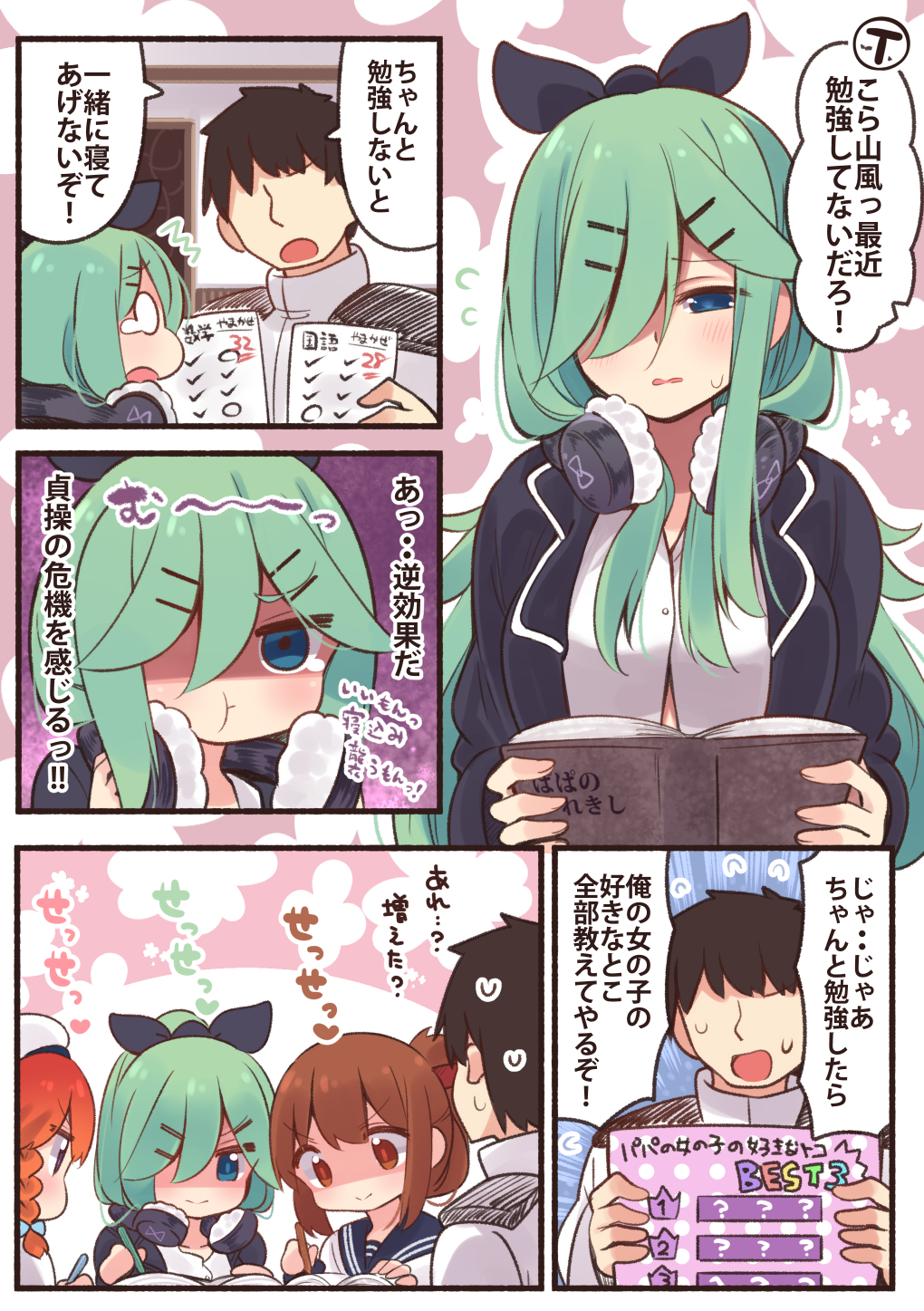1boy, 3girls, admiral_(kantai_collection), alternate_costume, bangs, black_ribbon, blue_eyes, bob_cut