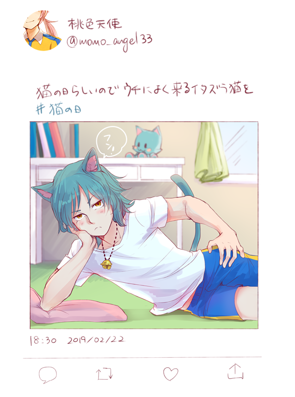 1boy, animal_ears, aqua_hair, bell, blush, cat_ears, cat_tail, catboy