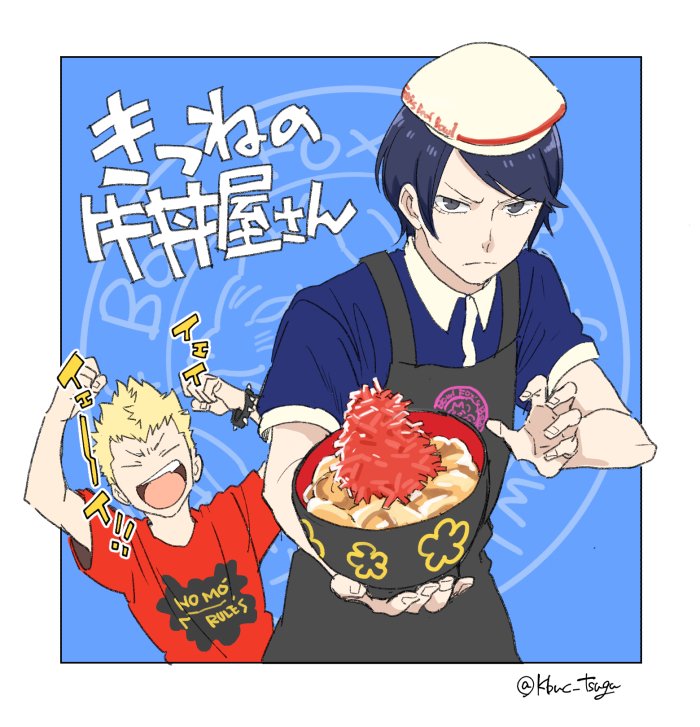2boys, apron, black_apron, blonde_hair, blue_eyes, blue_hair, bowll, bracelet