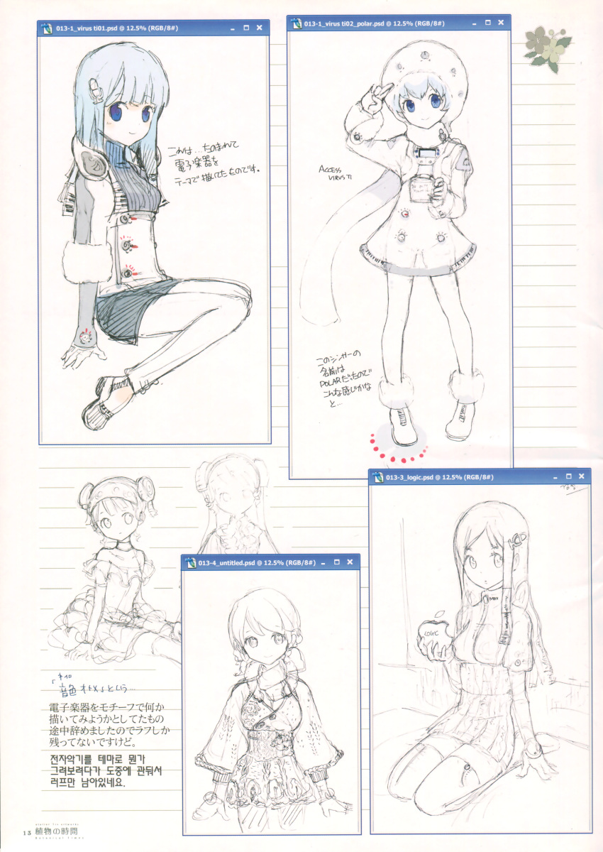 atelier_tiv, sketch, tagme, thigh-highs, tiv