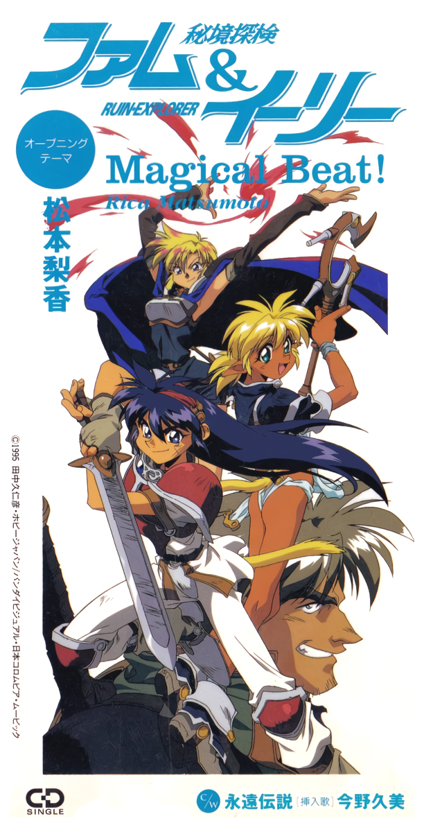 1995, 1boy, 2girls, 3girls, 90s, aqua_eyes, armor, arms_up