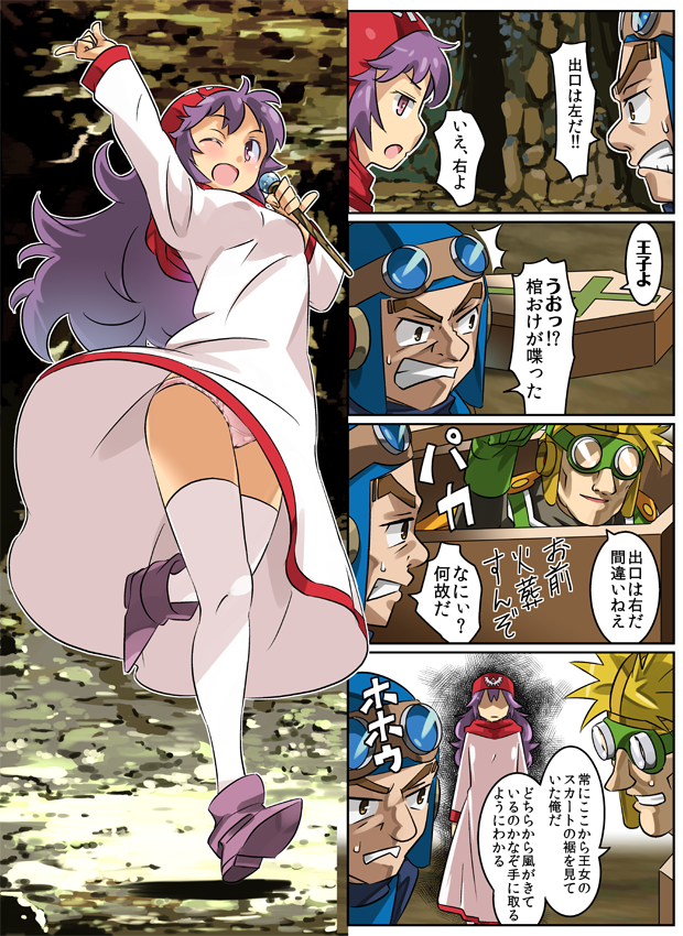 1girl, 2boys, blonde_hair, blush, breasts, closed_mouth, coffin, commentary_request
