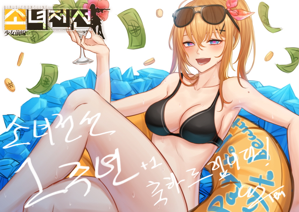 1girl, bikini, colorized, eyewear_on_head, girls_frontline, hair_ornament, hairclip, heart, heart_eyes, kalina_(girls_frontline), open_mouth, orange_hair, swimsuit, ten_cws, thighs, tube, water