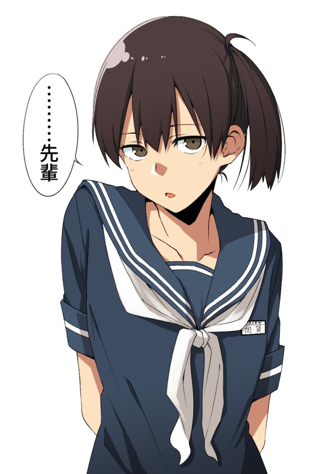 1girl, arms_behind_back, bangs, brown_eyes, brown_hair, collarbone, kaga_(kantai_collection), kantai_collection, long_hair, looking_at_viewer, moti_coi, name_tag, open_mouth, ponytail, sailor_collar, school_uniform, serafuku, short_sleeves, side_ponytail, simple_background, solo, translated, upper_body, white_background, white_neckwear