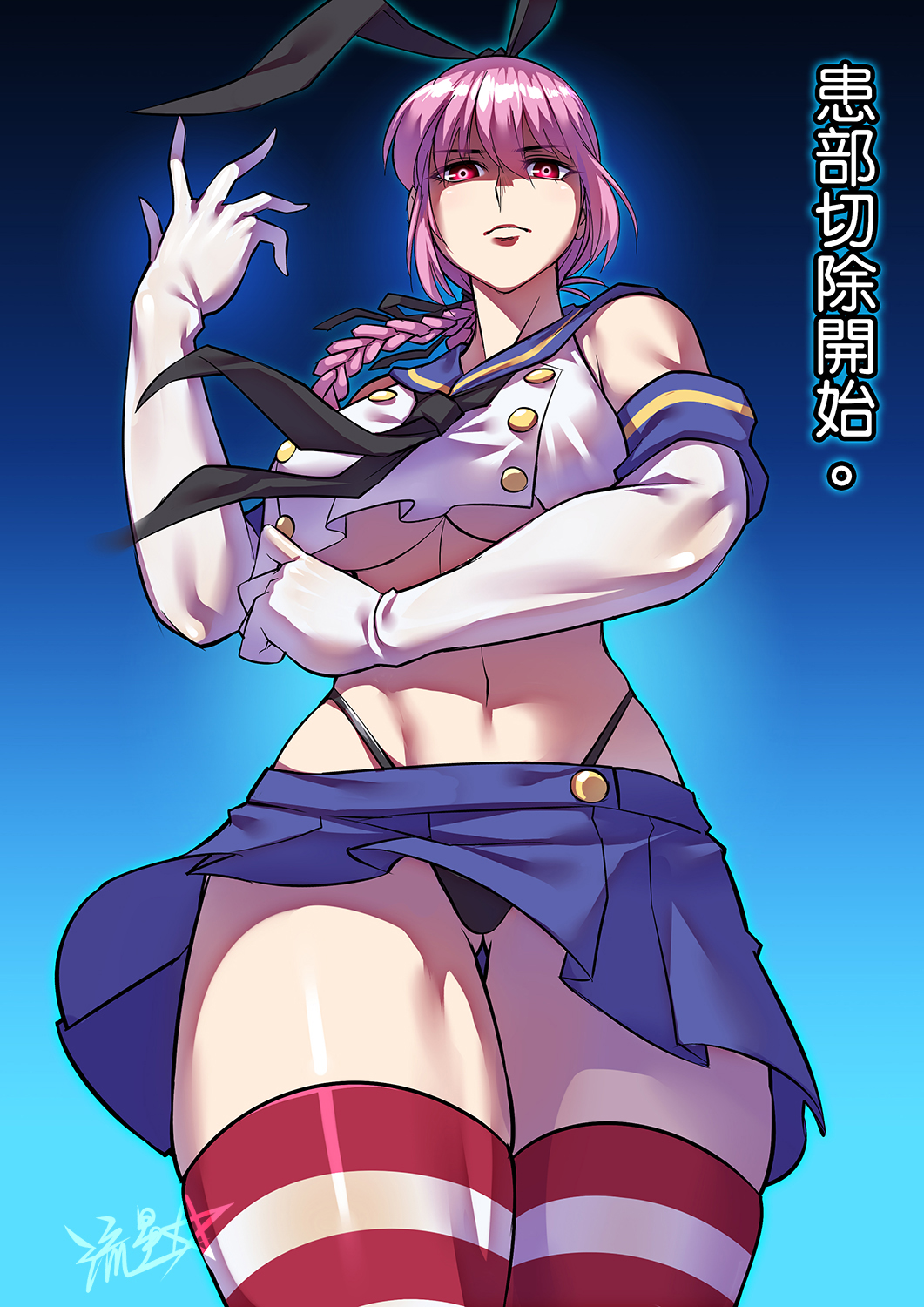 1girl, ass_visible_through_thighs, aura, black_panties, black_thong, breasts, cosplay, crop_top