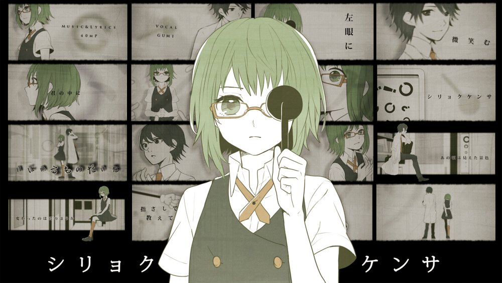 1boy, 1girl, black_hair, expressionless, glasses, green_eyes, green_hair, gumi