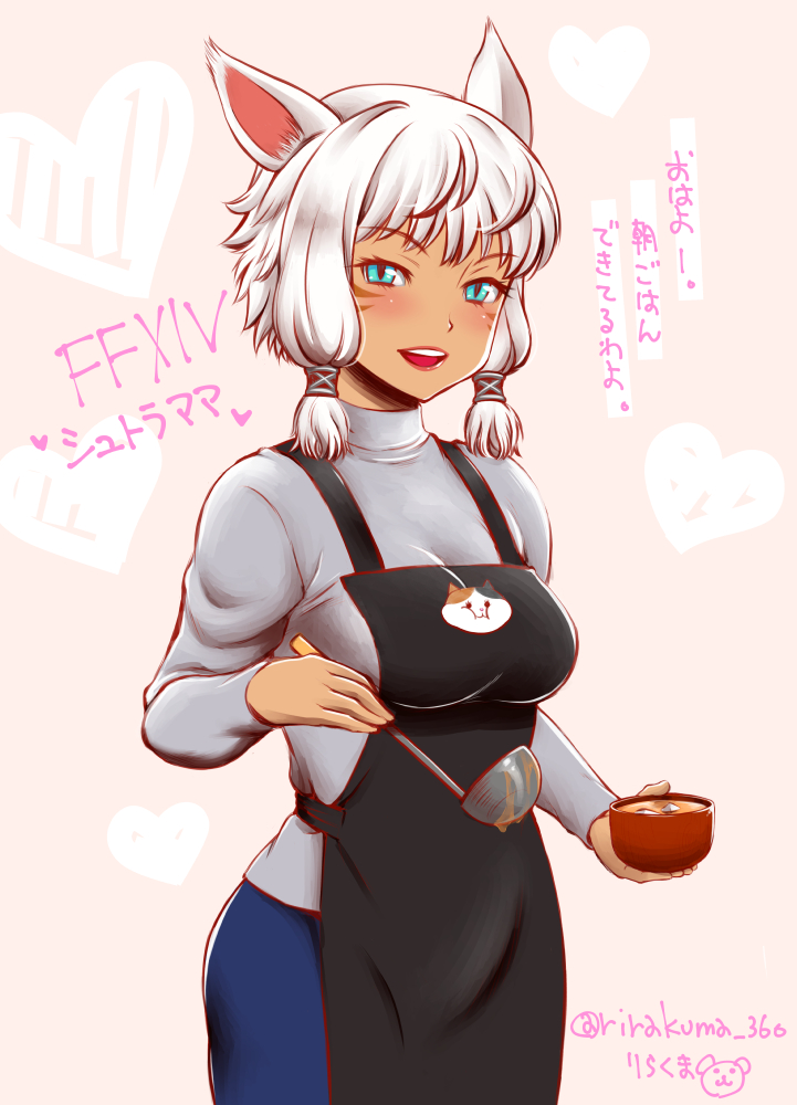 1girl, :d, animal_ears, apron, bangs, black_apron, blue_eyes, bowl, breasts, cat_ears, dark_skin, eyebrows_visible_through_hair, final_fantasy, final_fantasy_xiv, grey_shirt, hair_tubes, heart, holding, holding_bowl, holding_ladle, kirimusume, ladle, long_sleeves, medium_breasts, miqo'te, open_mouth, shirt, short_hair, slit_pupils, smile, solo, teeth, translation_request, turtleneck, twitter_username, whisker_markings, white_hair, y'shtola_rhul