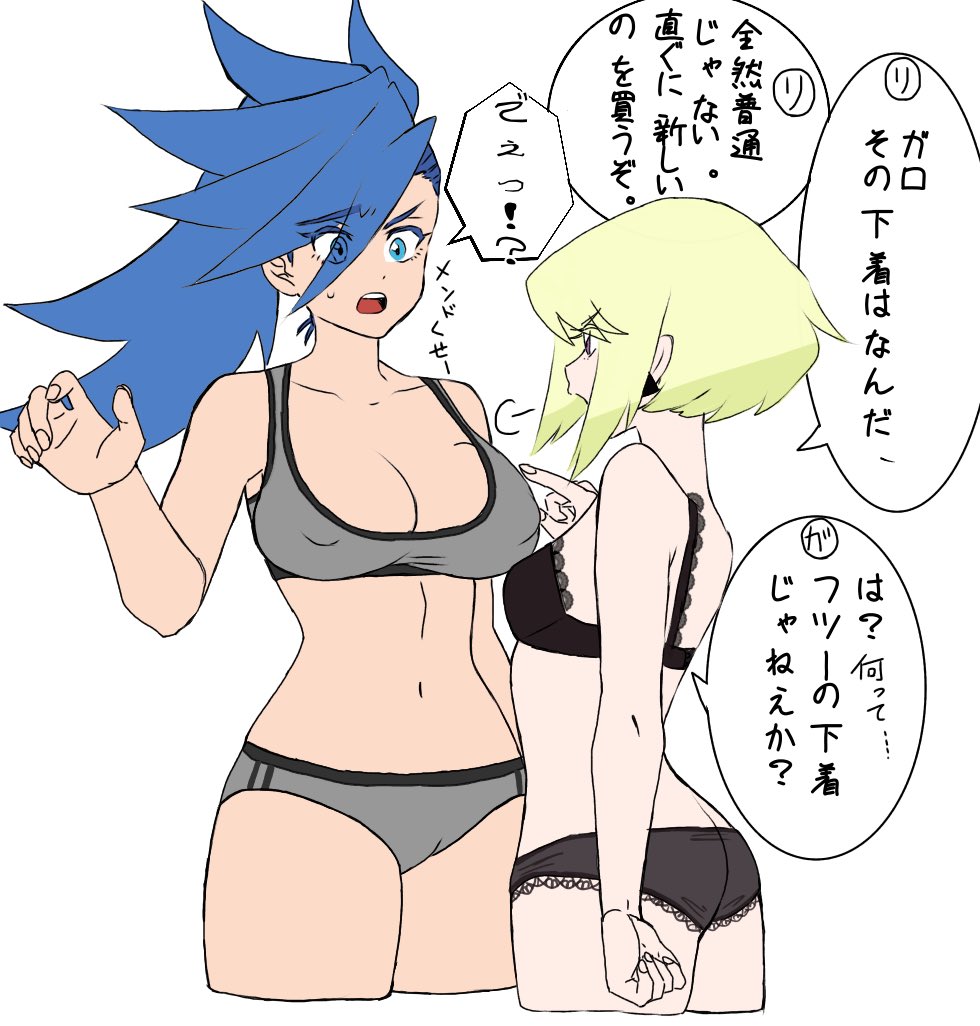 2girls, blonde_hair, blue_eyes, blue_hair, bra, breasts, earrings, galo_thymos