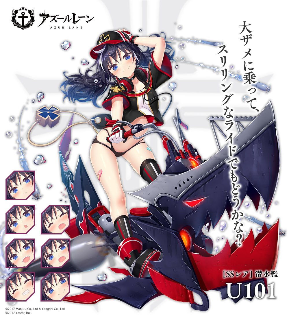 1girl, :d, anchor_symbol, arm_up, artist_request, azur_lane, bandaid_on_leg, bangs