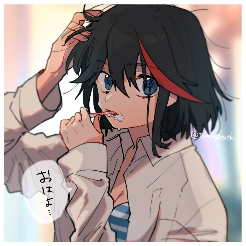 1girl, bangs, black_hair, blue_bra, blue_eyes, blurry, blurry_background, bra