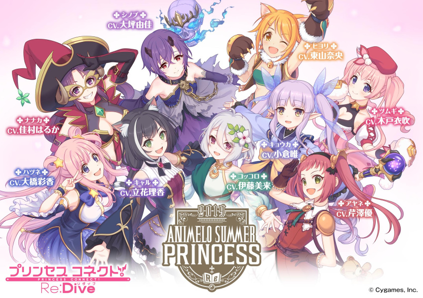 6+girls, animal_ears, bare_shoulders, black_hair, blonde_hair, cat_ears, cat_girl, cleavage_cutout, collar, demon_girl, demon_horns, detached_sleeves, earmuffs, glasses, gloves, hair_ornament, hair_ribbon, harusaki_hiyori, hat, highres, hikawa_kyoka, hojo_ayane, horns, kamiki_shinobu, kashiwazaki_hatsune, kokkoro_(princess_connect!), kyaru_(princess_connect), long_hair, mayumiya_tsumugi, multiple_girls, official_art, open_mouth, paws, pink_hair, princess_connect!, princess_connect!_re:dive, purple_hair, redhead, ribbon, short_hair, short_twintails, tanno_nanaka, twintails, v, witch_hat