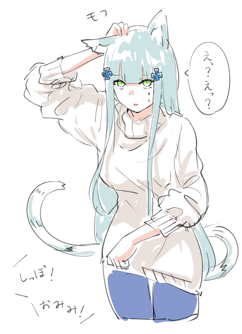 1girl, animal_ears, blue_hair, cat_ears, cat_tail, commentary_request, confused, denim