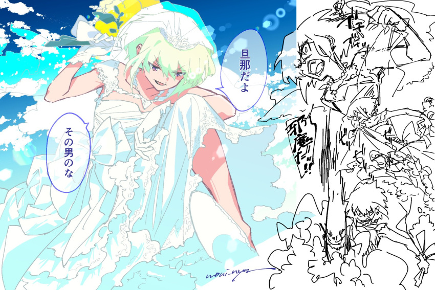 1boy, action, bouquet, bridal_veil, bride, clenched_hand, clenched_teeth, crossdressinging