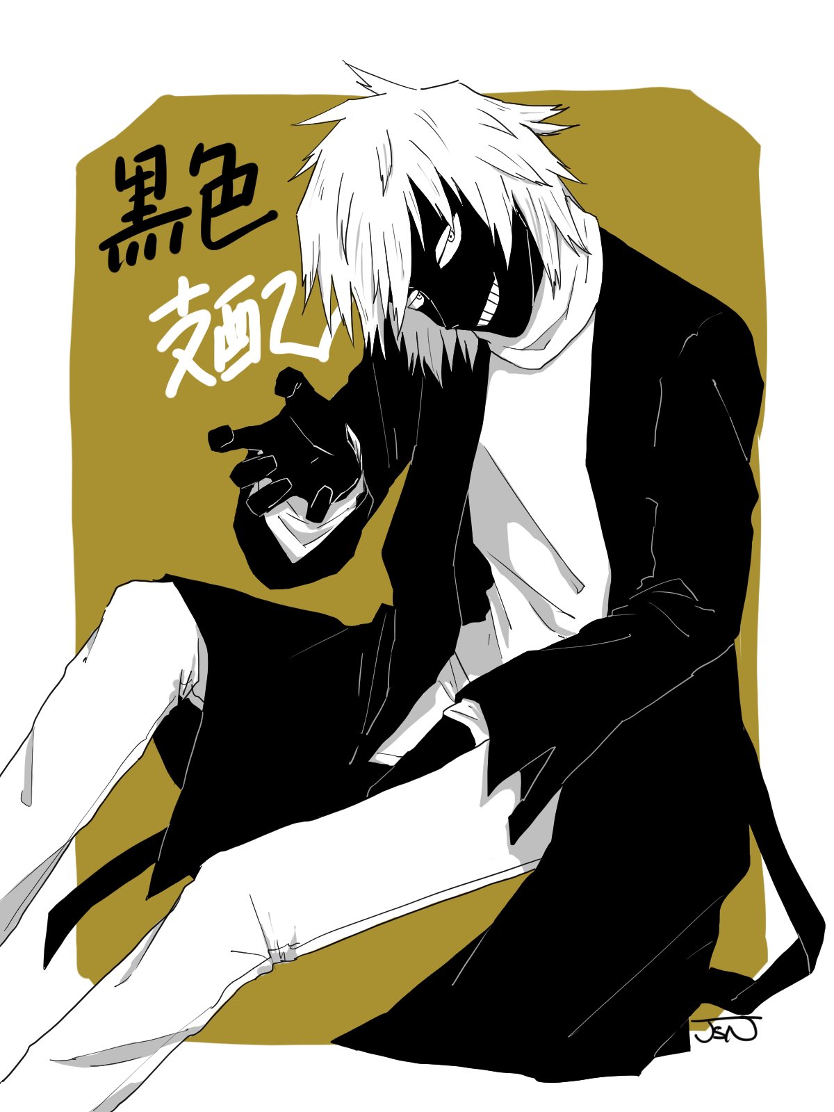 1boy, artist_name, black_skin, boku_no_hero_academia, highres, jjsnn, kuroiro_shihai, male_focus