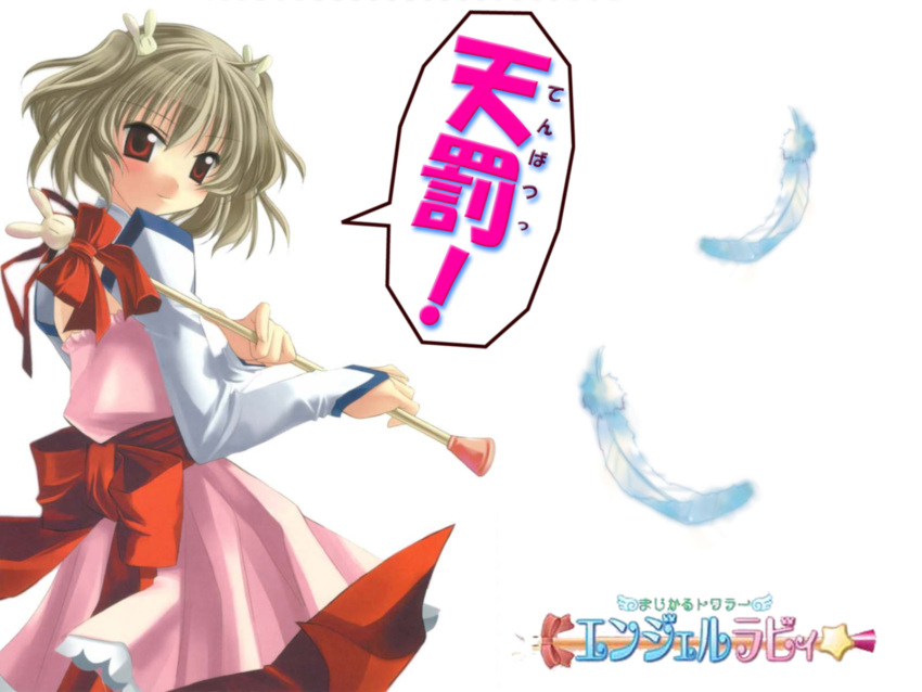 angel_rabbie, feathers, lasty_farson, magical_twirler_angel_rabbie, naruse_chisato, white