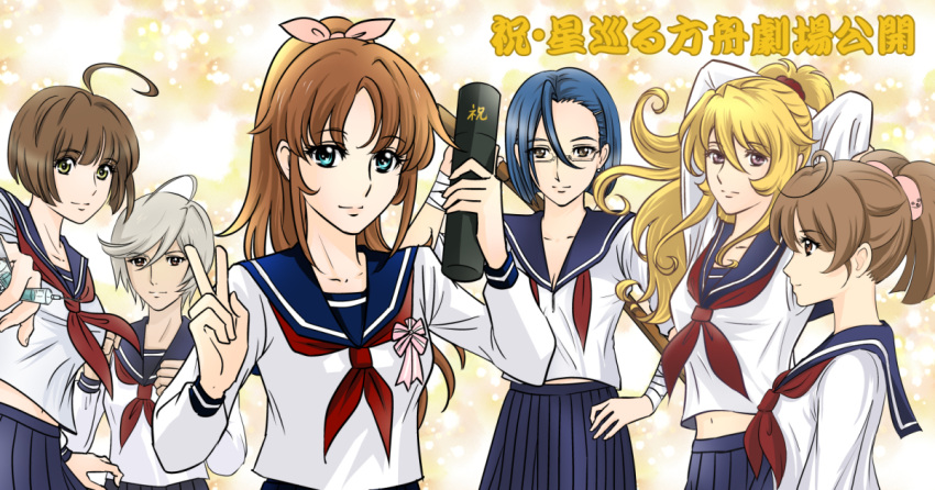 6+girls, ahoge, arms_up, asymmetrical_hair, bangs, blonde_hair, blue_eyes, blue_hair