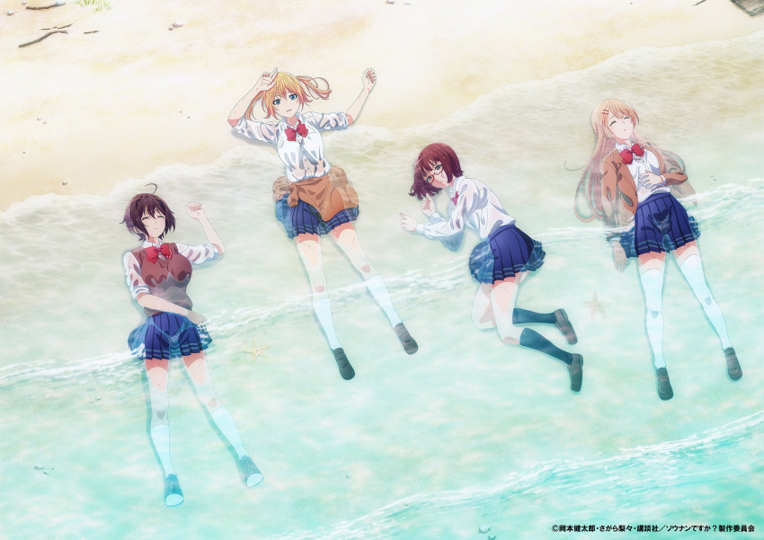 4girls, amatani_mutsu, beach, blonde_hair, blue_skirt, bow, bowtie, brown_hair