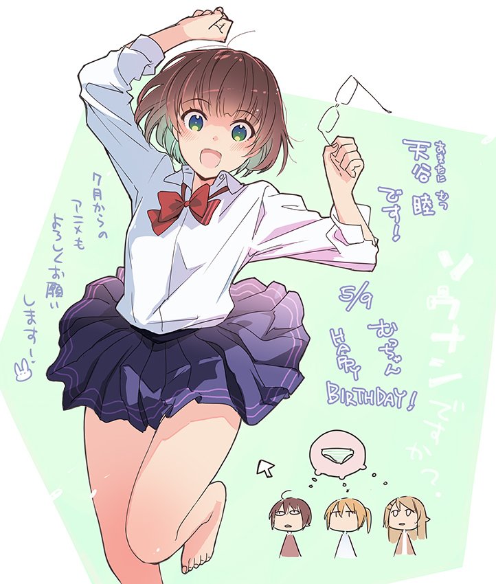 1girl, amatani_mutsu, arm_up, barefoot, blue_skirt, bow, bowtie, brown_hair