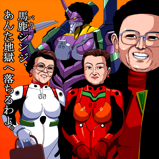 ayanami_rei, eva_01, hosoki_kazuko, ikari_gendou, kim_jong-il, korea, masao, neon_genesis_evangelion