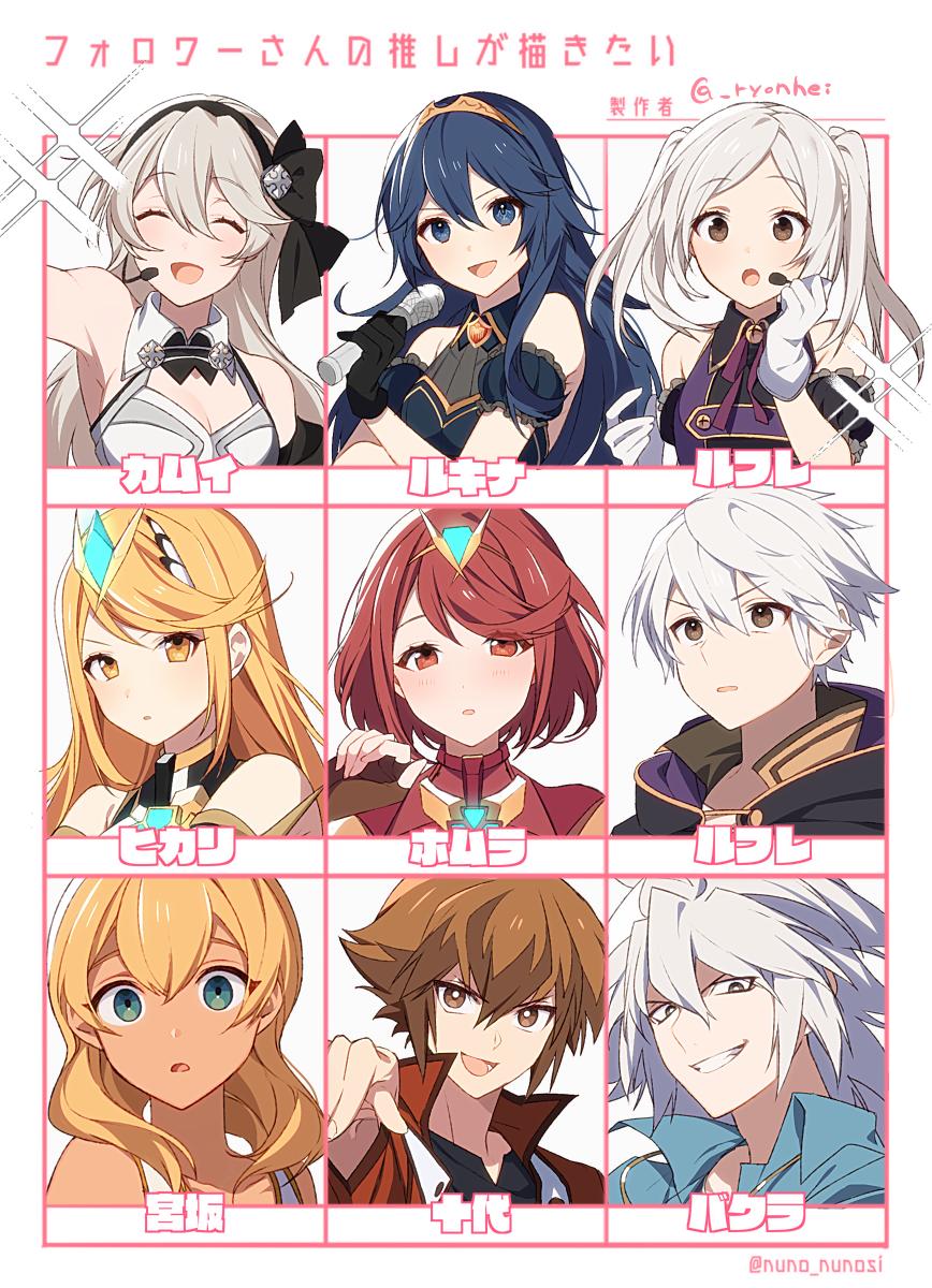 3boys, 6+girls, armor, bangs, blonde_hair, blue_eyes, blue_hair, blush