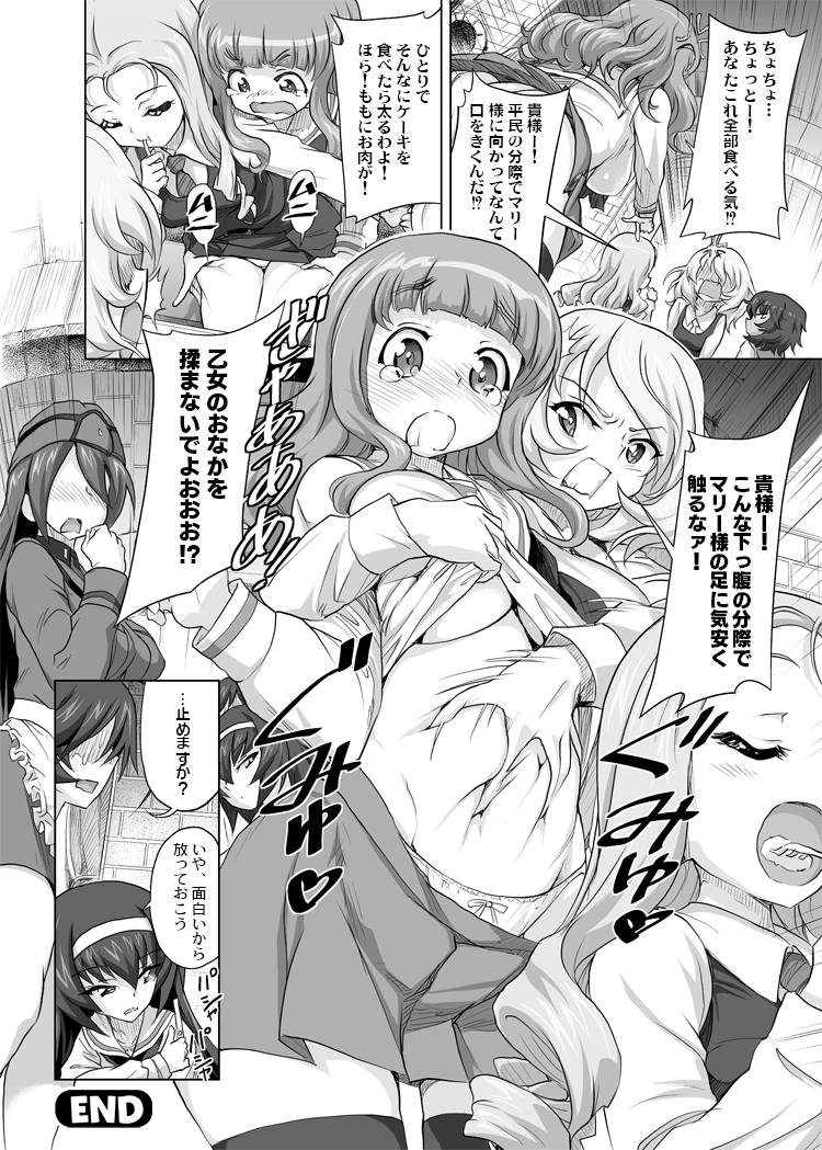 6+girls, andou_(girls_und_panzer), bc_freedom_school_uniform, black_legwear, blush, breasts, eating, eyebrows_visible_through_hair