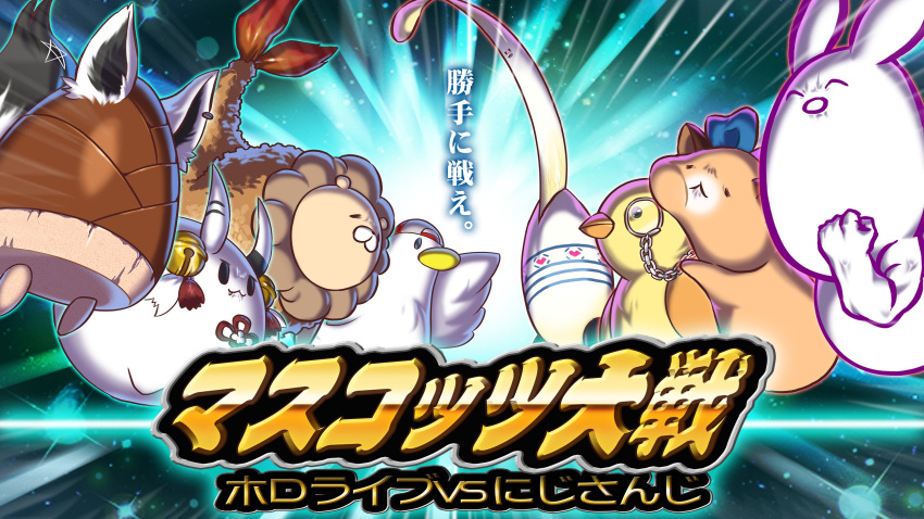 animal, animal_ears, backwards_hat, bell, bird, chain, chaki_(teasets), creature