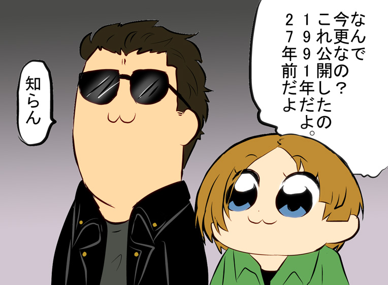 2boys, :3, bkub_(style), black_hair, blue_eyes, brown_hair, jacket, john_connor, multiple_boys, parody, poptepipic, sunglasses, t-800, terminator, terminator_2:_judgment_day, translation_request, yukimi1019