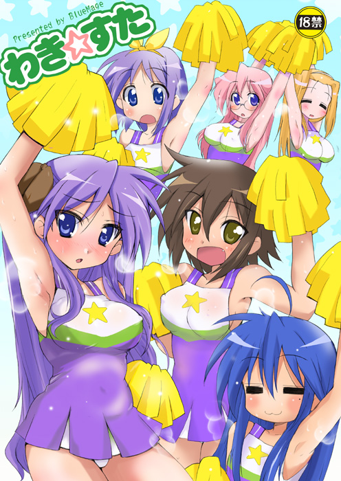 =_=, ahoge, aoi_manabu, armpits, blue_eyes, blue_hair, blush, breasts, breath, brown_eyes, brown_hair, cheerleader, collarbone, curvy, erect_nipples, fang, glasses, hair_ribbon, hiiragi_kagami, hiiragi_tsukasa, kusakabe_misao, large_breasts, long_hair, lucky_star, manabu_aoi, minegishi_ayano, mole, navel, open_mouth, orange_hair, panties, pink_hair, purple_eyes, purple_hair, ribbon, short_hair, sideboob, smile, star, sweat, takara_miyuki, tareme, thick_thighs, thighs, tsurime, twintails, underwear, wide_hips