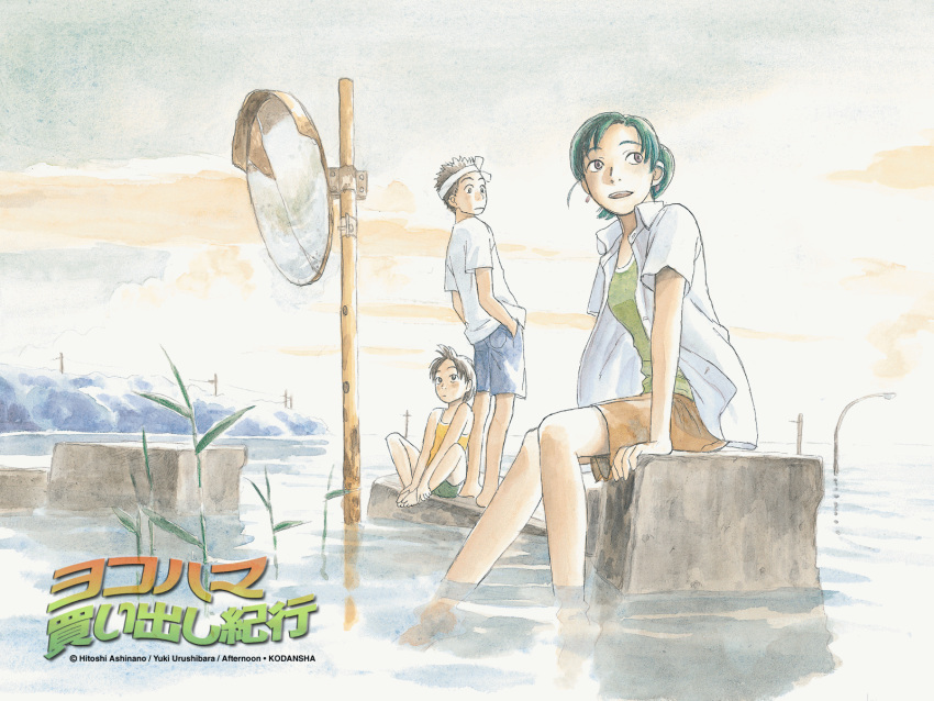 afternoon, afternoon_(magazine), hatsuseno_alpha, highres, outdoors, peaceful, urushibara_yuki, wallpaper