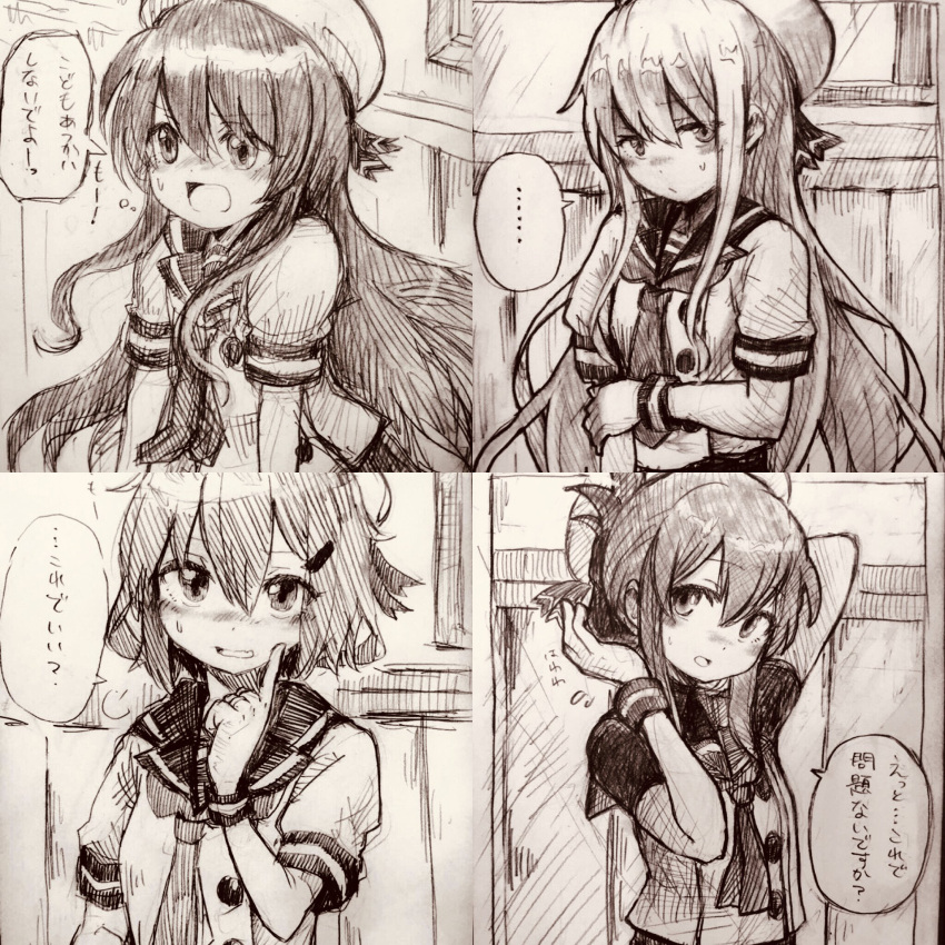 4girls, akatsuki_(kantai_collection), commentary_request, cosplay, embarrassed, etorofu_(kantai_collection), etorofu_(kantai_collection)_(cosplay), folded_ponytail