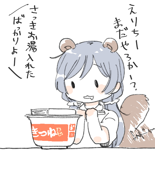 1girl, :3, afterimage, animal_ears, bangs, blue_hair, blush, chibi