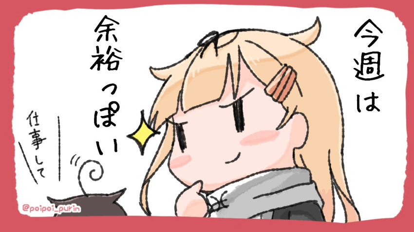 2girls, ahoge, black_hair, black_ribbon, black_serafuku, blonde_hair, commentary_request, hair_flaps