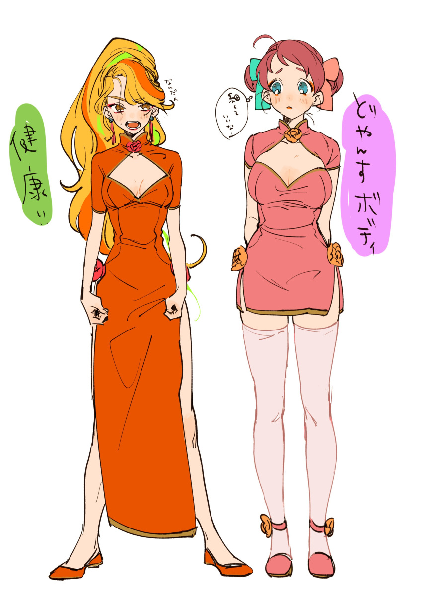 2girls, absurdres, alternate_costume, alternate_hairstyle, arms_behind_back, blonde_hair, blue_eyes, bow, breasts, brown_eyes, china_dress, chinese_clothes, cleavage_cutout, commentary_request, double_bun, dress, ebichiri_man, full_body, green_hair, hair_bow, highres, large_breasts, long_hair, minamoto_sakura, multicolored_hair, multiple_girls, nikaidou_saki, open_mouth, orange_dress, orange_hair, pink_dress, pink_hair, polka_dot, polka_dot_bow, simple_background, small_breasts, standing, streaked_hair, teeth, thigh-highs, translation_request, white_background, white_legwear, zombie_land_saga