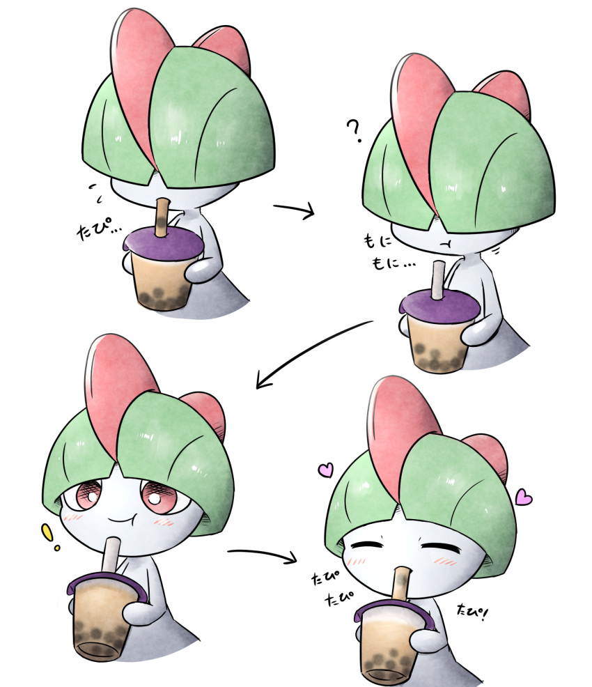 !, :t, ?, blush, bob_cut, bubble_tea, closed_eyes, closed_mouth