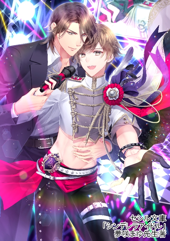2boys, arm_around_waist, belt, black_gloves, black_pants, black_suit, brown_hair, formal