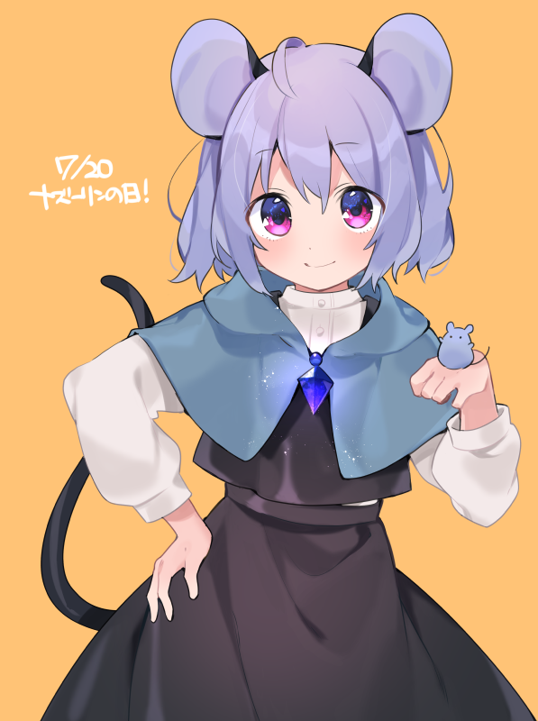 1girl, ahoge, akagashi_hagane, animal_ears, bangs, black_skirt, blush, capelet