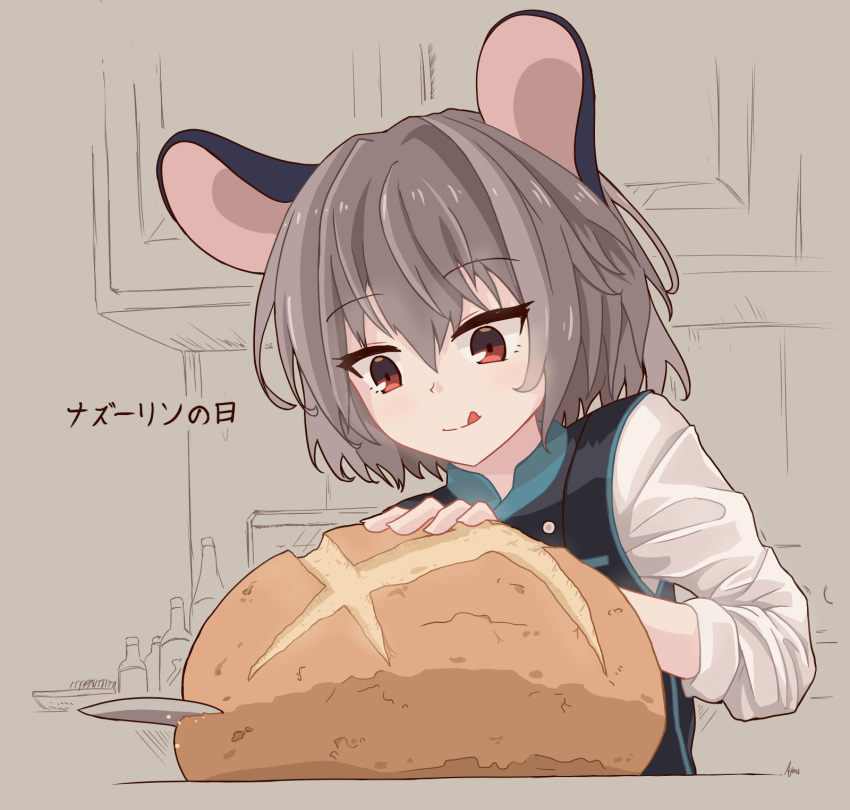 1girl, afensorm, alternate_costume, animal_ears, bottle, bread, eyebrows_visible_through_hair, food