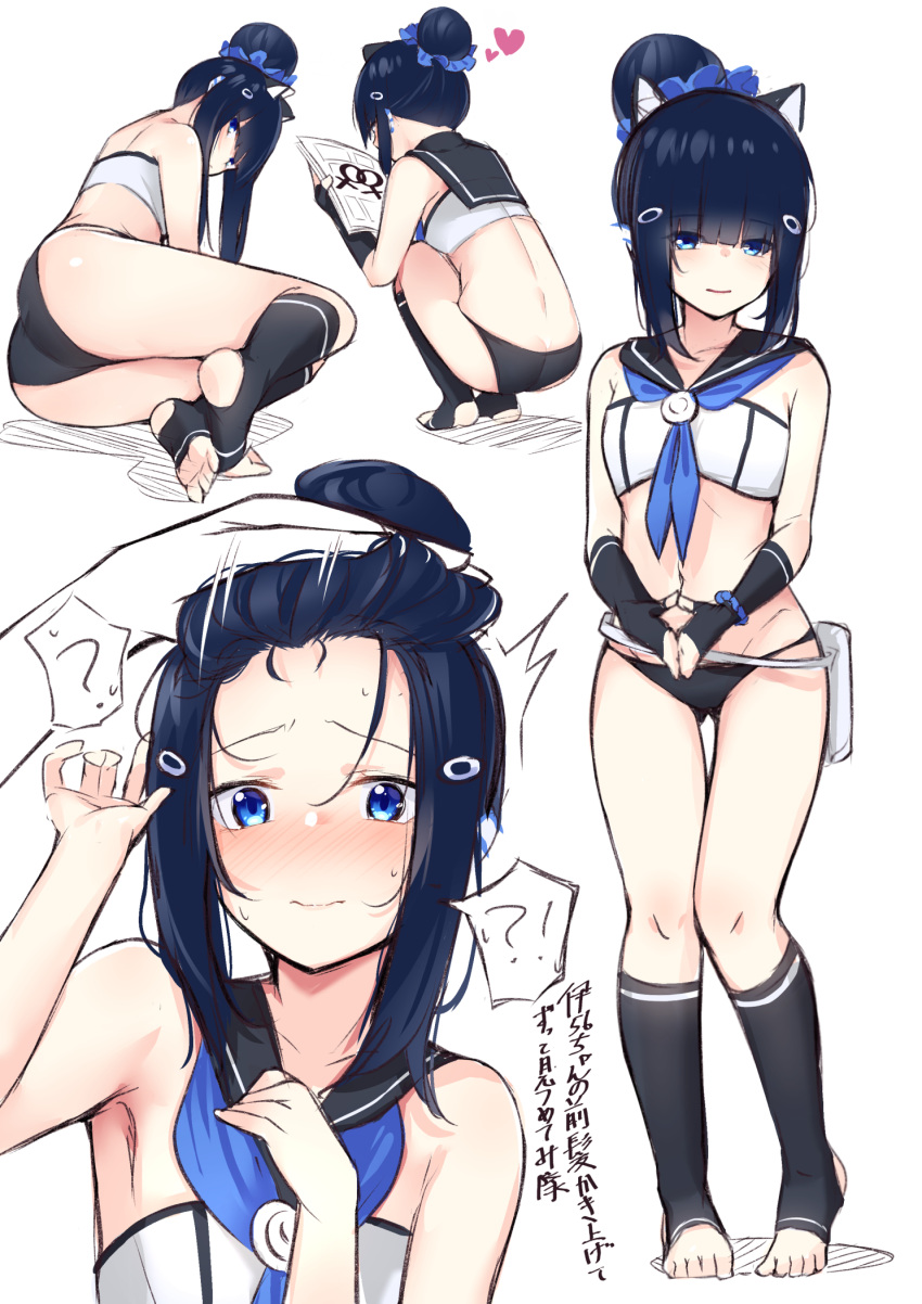 !?, 1girl, ?, animal_ears, arm_up, armpits, ass, azur_lane, bag, bandeau, bangs, bare_arms, bare_shoulders, black_gloves, black_hair, black_legwear, black_panties, black_sailor_collar, blue_eyes, blue_neckwear, blue_scrunchie, blush, book, borushichi, breasts, cat_ears, collarbone, commentary_request, eyebrows_visible_through_hair, fingerless_gloves, full_body, gloves, groin, hair_bun, hair_ornament, hair_scrunchie, heart, highres, holding, holding_book, i-56_(azur_lane), kneehighs, looking_at_viewer, midriff, multiple_views, navel, neckerchief, no_shoes, nose_blush, own_hands_together, panties, parted_lips, sailor_collar, scrunchie, short_hair, sidelocks, small_breasts, squatting, standing, stomach, thighs, tiptoes, toeless_legwear, translation_request, underwear, upper_body, venus_symbol, wrist_scrunchie