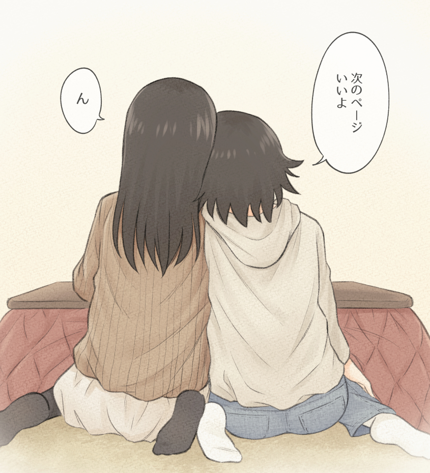 2girls, bernard-jou_iwaku., black_legwear, casual, denim, facing_away, from_behind, hood