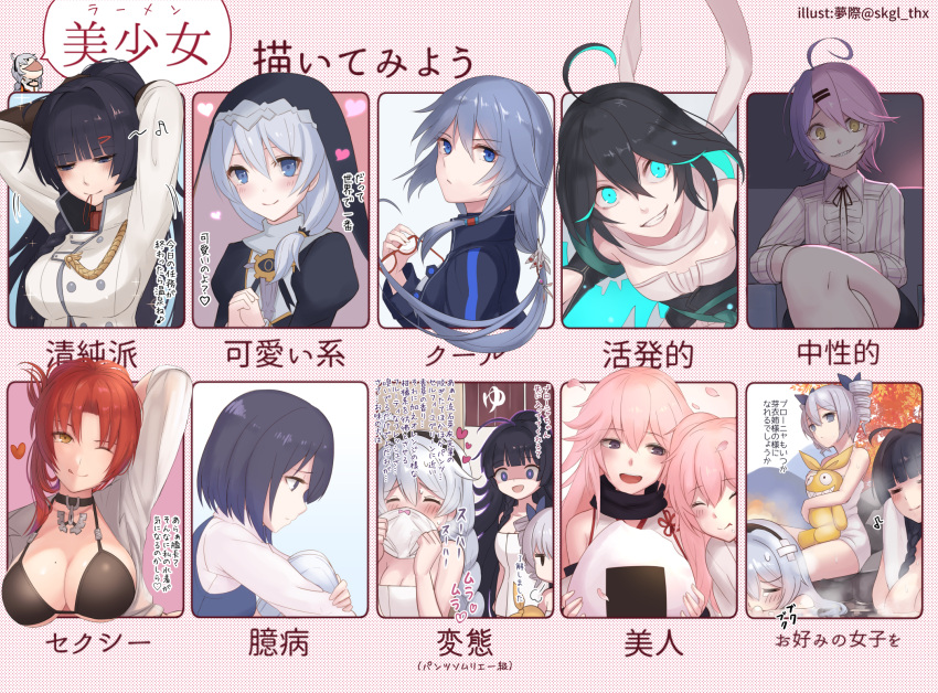 6+girls, ahoge, black_hair, breasts, bronya_zaychik, closed_eyes, female_pervert, food