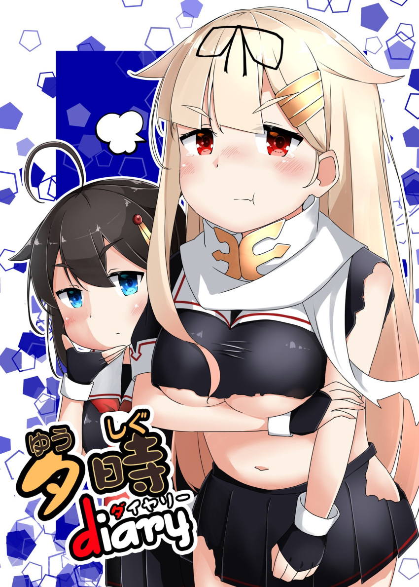 2girls, ahoge, black_gloves, black_hair, black_ribbon, black_serafuku, black_skirt, blonde_hair